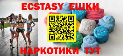 меф VHQ Апрелевка