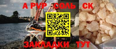 прущие крисы Аргун