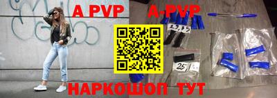 меф VHQ Апрелевка