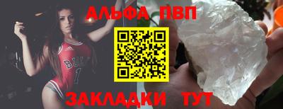 героин Апшеронск