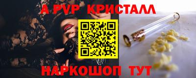 меф VHQ Апрелевка