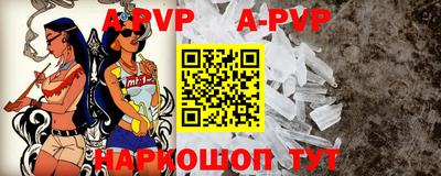 меф VHQ Апрелевка