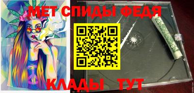 меф VHQ Апрелевка