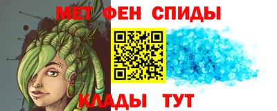 меф VHQ Апрелевка