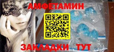 меф VHQ Апрелевка