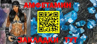 героин Апшеронск