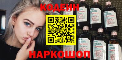 героин Апшеронск