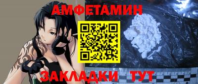 героин Апшеронск