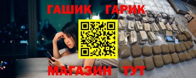 героин Апшеронск