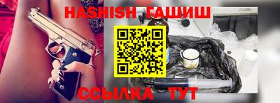 прущие крисы Аргун