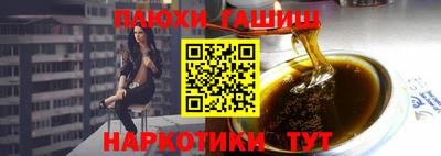 героин Апшеронск