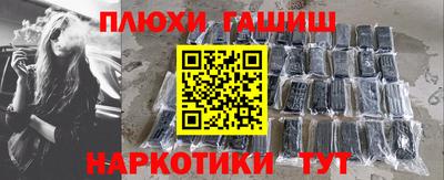 героин Апшеронск
