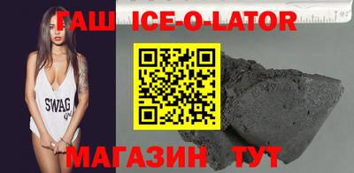 прущие крисы Аргун