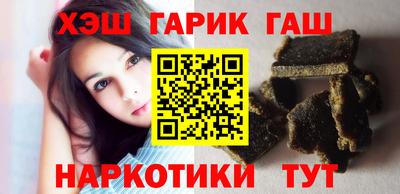 соль ск Апшеронск