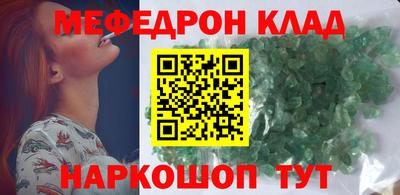 героин Бийск