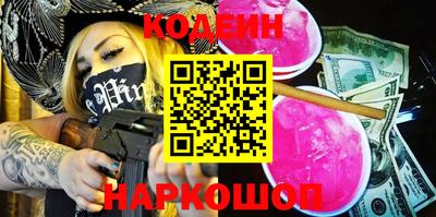 соль ск Апшеронск