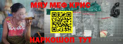 меф VHQ Апрелевка