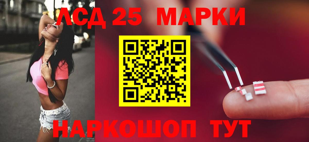 Балашиха  LSD-25 экстази ecstasy  LSD-25 экстази ecstasy  ЛСД экстази  кракен сайт  Вход с VPN 