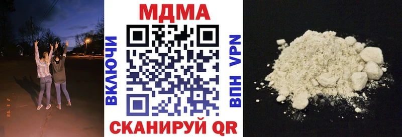 MDMA VHQ  наркошоп  Балашиха 