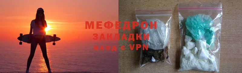 площадка Telegram  купить  цена  Балашиха  Меф кристаллы 