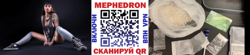 ссылка на мегу зеркало  Балашиха  Мефедрон VHQ 