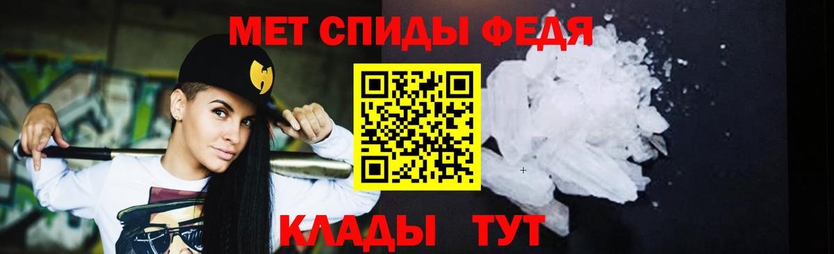 Метамфетамин витя  Метамфетамин витя  Балашиха 