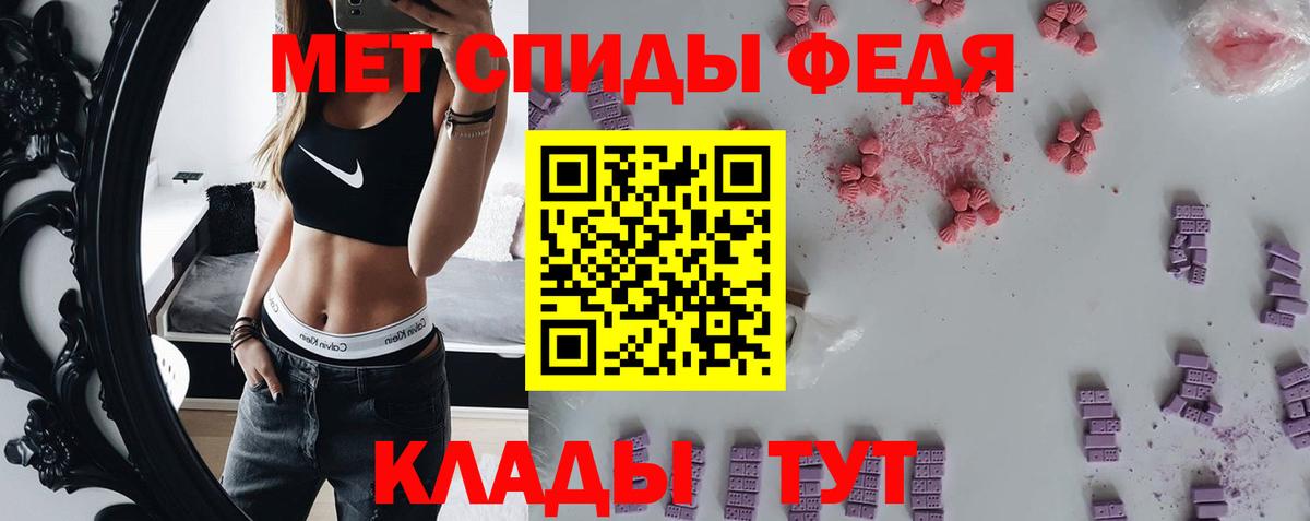 Метамфетамин Methamphetamine  Метамфетамин Methamphetamine  Балашиха  Вход с VPN 