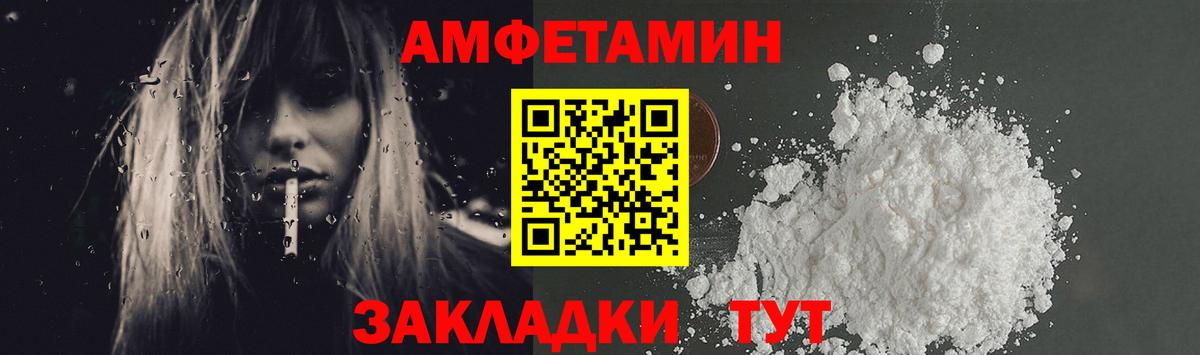 МЕТАМФЕТАМИН витя Балашиха
