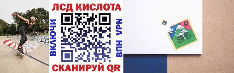 Марки 25I-NBOMe 1,5мг  мориарти формула  Балашиха  дарнет шоп 