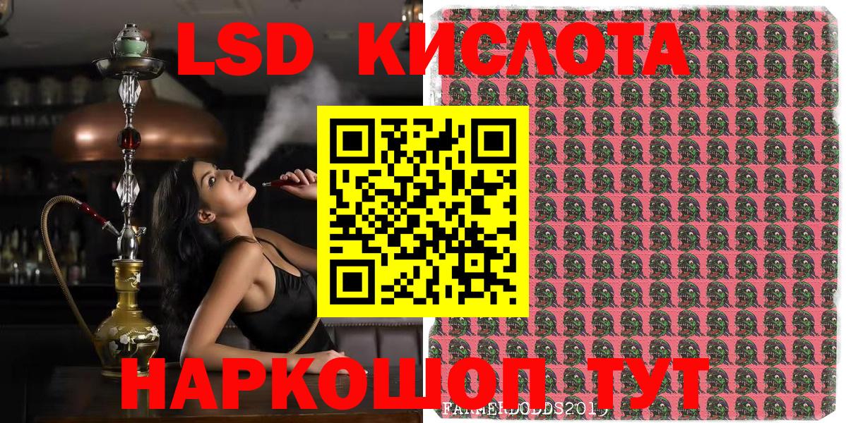 Балашиха  Наркотические марки  Вход с VPN  Марки N-bome 1500мкг  Марки N-bome 1500мкг 