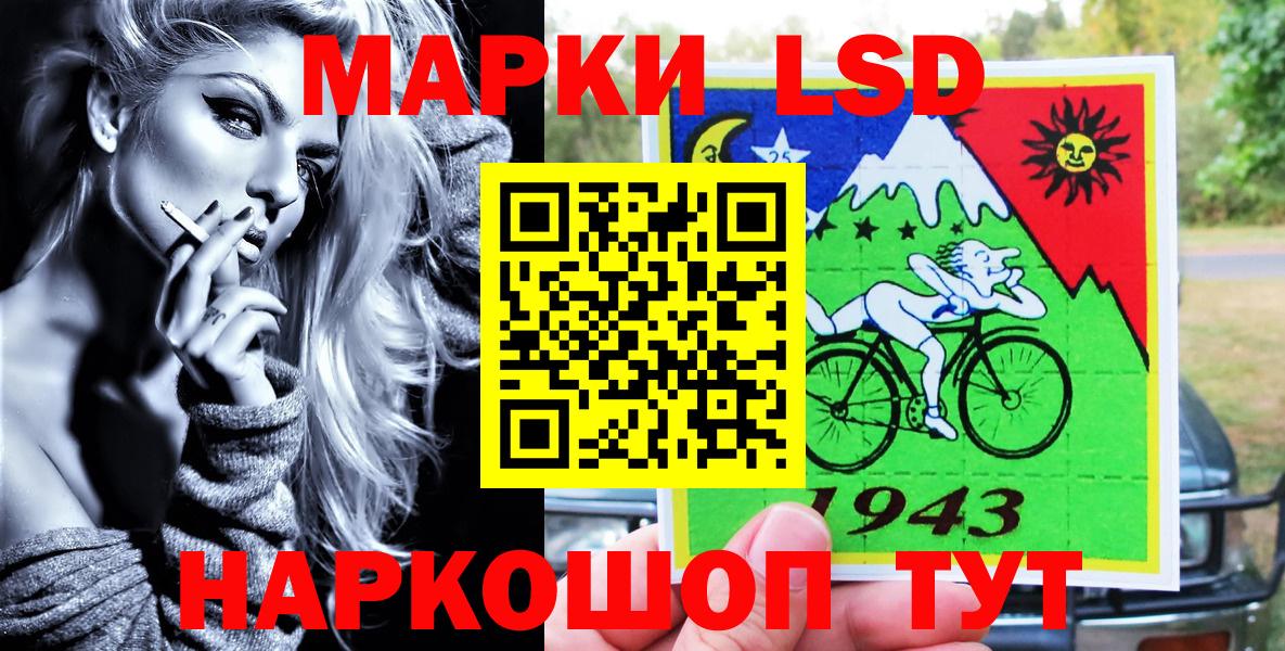 Наркотические марки 1,5мг  Наркотические марки 1,5мг  Балашиха 