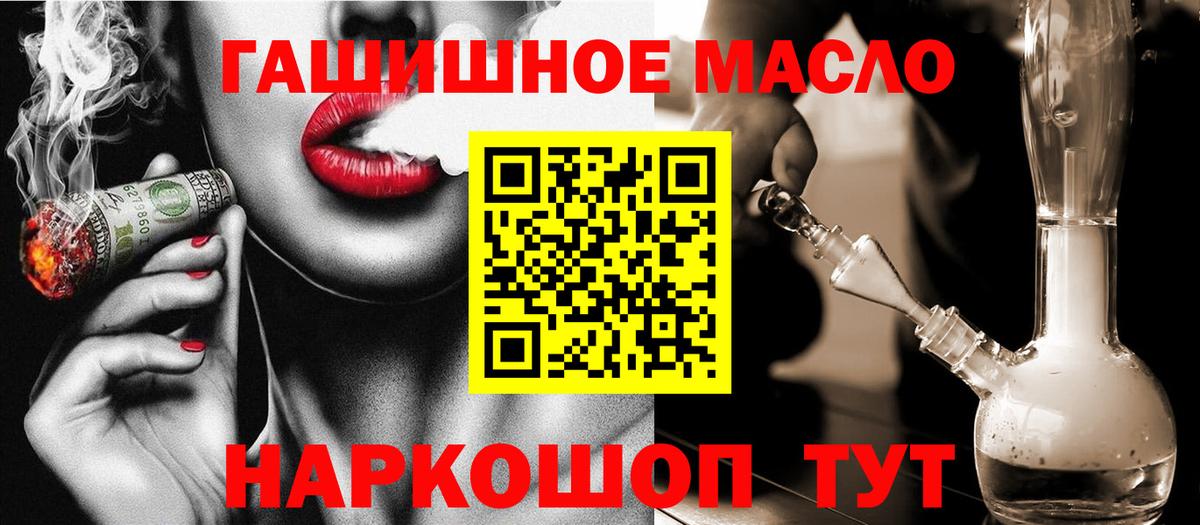 Меф МЯУ МЯУ   ЭКСТАЗИ  Балашиха  КОКАИН  Вейп ТГК  NBOMe  Гашиш  Бошки Шишки  Вход с VPN  LSD-25 
