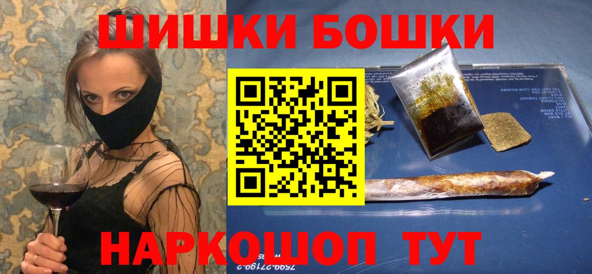 Балашиха  Каннабис Ganja  Вход с VPN  Каннабис семена  Бошки марихуана конопля  Шишки марихуана индика 